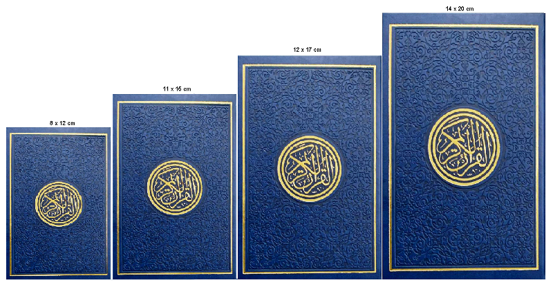 Rainbow Quran with QR Code Leather Cover Medium 14×20 cm | Audio Recitation Interactive Mushaf