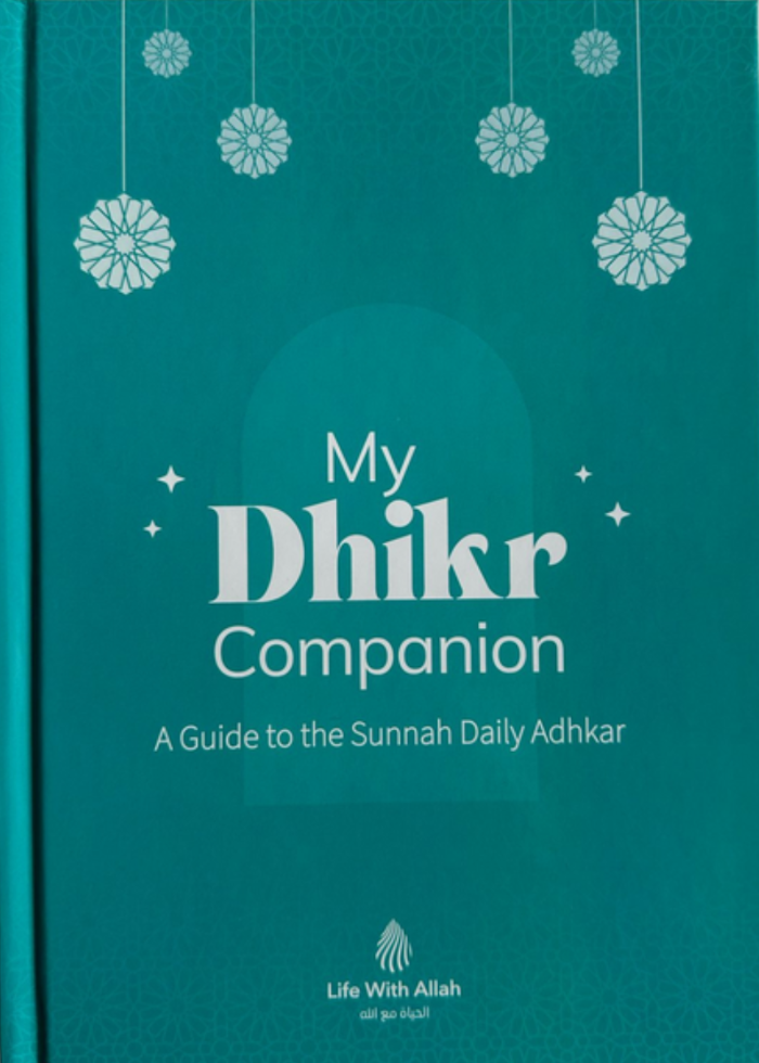 Quranic Blueprint – One Page Surah Outline | Understand Every Surah Easily | Empowered Publications