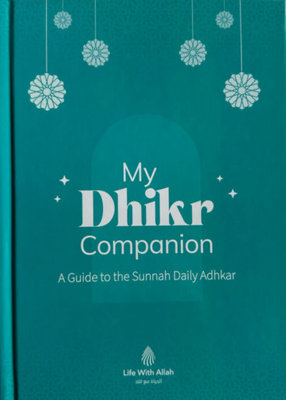 Quranic Blueprint – One Page Surah Outline | Understand Every Surah Easily | Empowered Publications