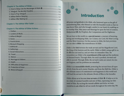 Quranic Blueprint – One Page Surah Outline | Understand Every Surah Easily | Empowered Publications