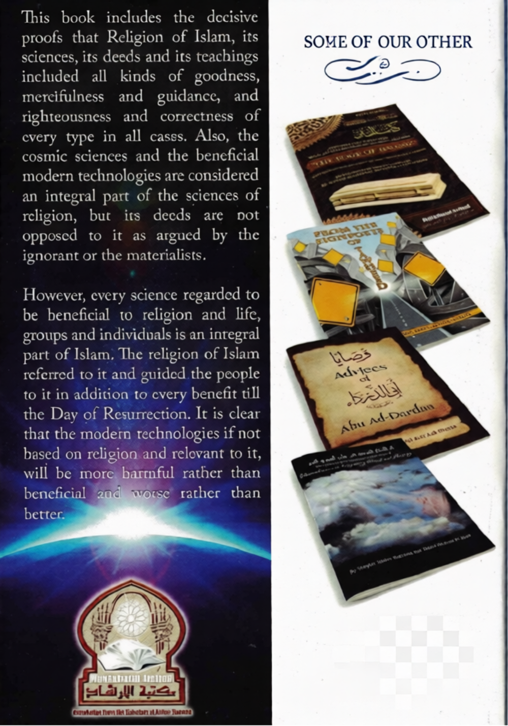 Quranic Evidences Attesting to the Fact That Contemporary Beneficial Works & Sciences-islamicbrands.org