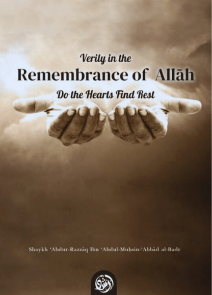 Rememberance of Allah by Shaykh Abdur Razzaq Al-Badr | Dhikr & Spirituality Book-islamicbrands