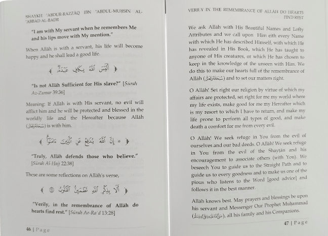 Rememberance of Allah by Shaykh Abdur Razzaq Al-Badr | Dhikr & Spirituality Book-islamicbrands