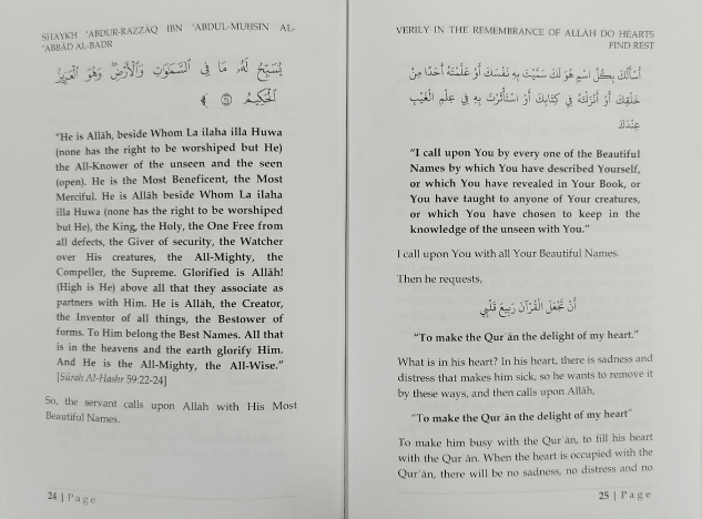Rememberance of Allah by Shaykh Abdur Razzaq Al-Badr | Dhikr & Spirituality Book-islamicbrands
