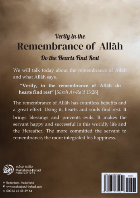 Rememberance of Allah by Shaykh Abdur Razzaq Al-Badr | Dhikr & Spirituality Book-islamicbrands
