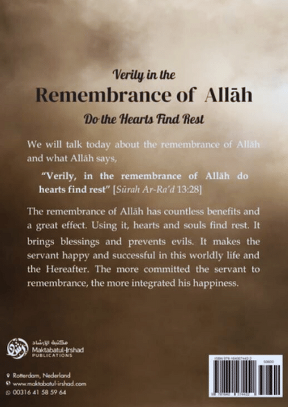 Rememberance of Allah by Shaykh Abdur Razzaq Al-Badr | Dhikr & Spirituality Book-islamicbrands