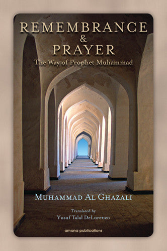Remembrance & Prayers | Authentic Islamic Duas, Adhkar & Supplications