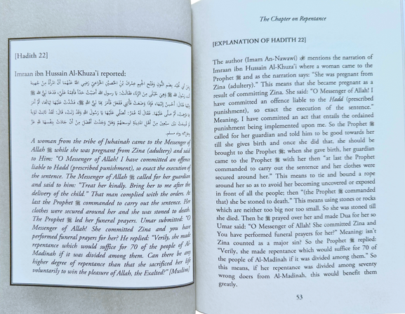 Repentance & Prohibition of Backbiting – Islamic Book on Tawbah, Gheebah & Namimah-islamicbrands