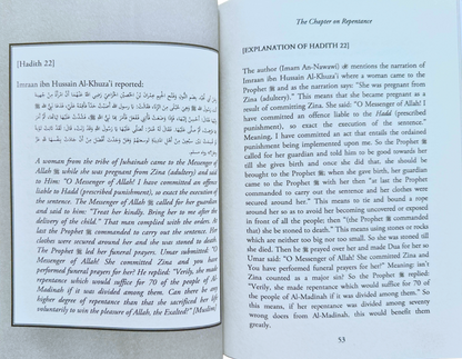 Repentance & Prohibition of Backbiting – Islamic Book on Tawbah, Gheebah & Namimah-islamicbrands