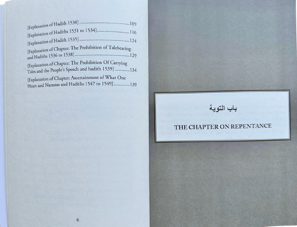 Repentance & Prohibition of Backbiting – Islamic Book on Tawbah, Gheebah & Namimah-islamicbrands