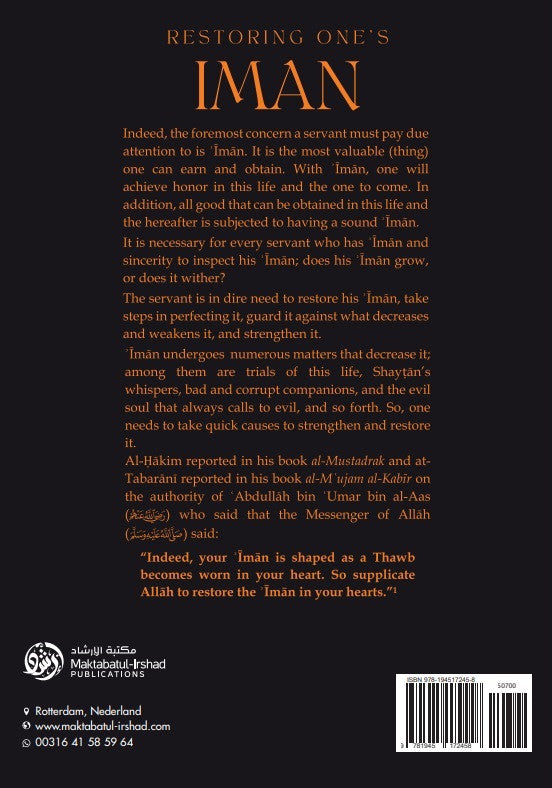 Restoring One’s Iman – Strengthening Faith Through Quran & Sunnah by Abdur Razzaaq al-Bad-islamicbrands