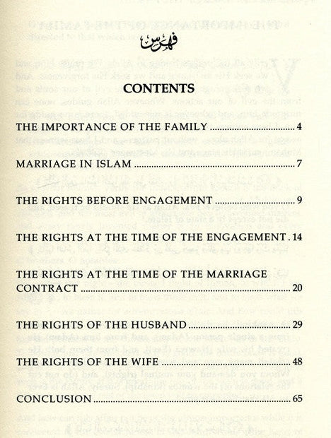 Rights of the Spouses – Islamic Guidance on Marriage Rights & Responsibilities (Paperback)