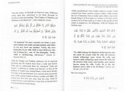 Riyadus-Saliheen Explanation – Humility & Lowering Wings