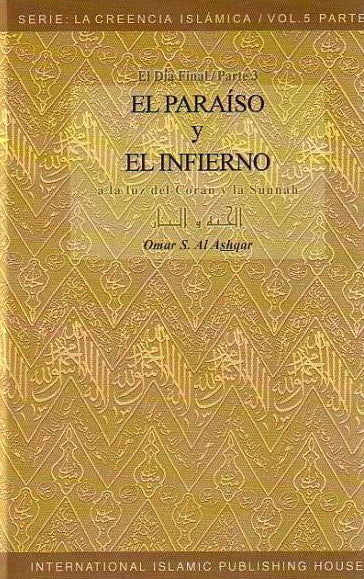 SPANISH-El Paraíso y el Infierno en el Islam – Serie La Creencia Islámica (Vol. 5-3) – Libro en Español