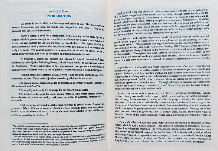 Saheeh International Quran Arabic Text with English Meanings & Notes Medium Hard Cover – Authentic Translation-islamicbrands.org
