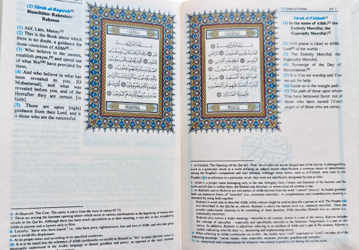 Saheeh International Quran Arabic Text with English Meanings & Notes Medium Hard Cover – Authentic Translation-islamicbrands.org