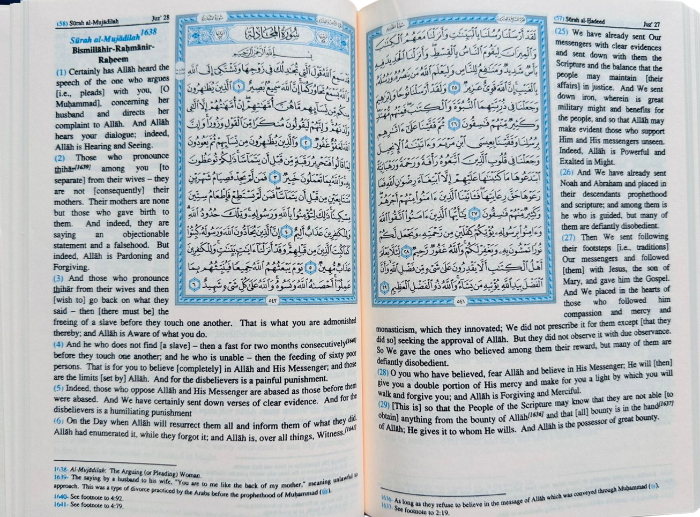 Saheeh International Quran Arabic Text with English Meanings & Notes Medium Hard Cover – Authentic Translation-islamicbrands.org