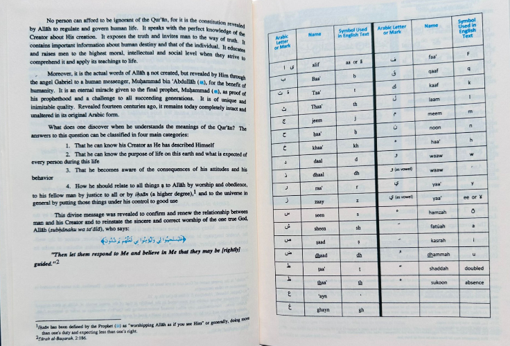 Saheeh International Quran Arabic Text with English Meanings & Notes Medium Hard Cover – Authentic Translation-islamicbrands.org