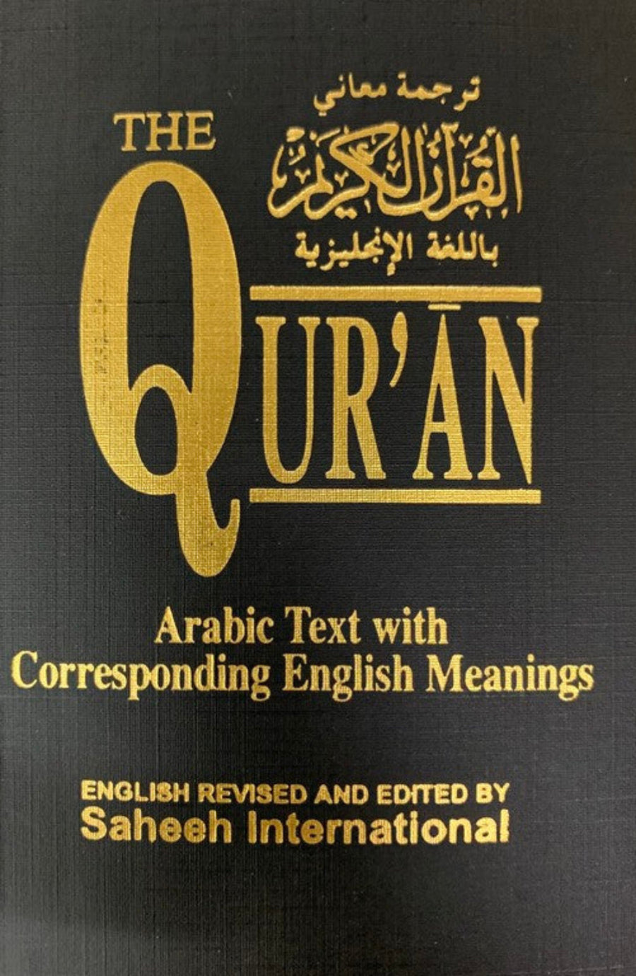 Saheeh International Quran Pocket Size Soft Cover (Arabic Text with English Translation) – Portable & Lightweight-islamicbrands.org