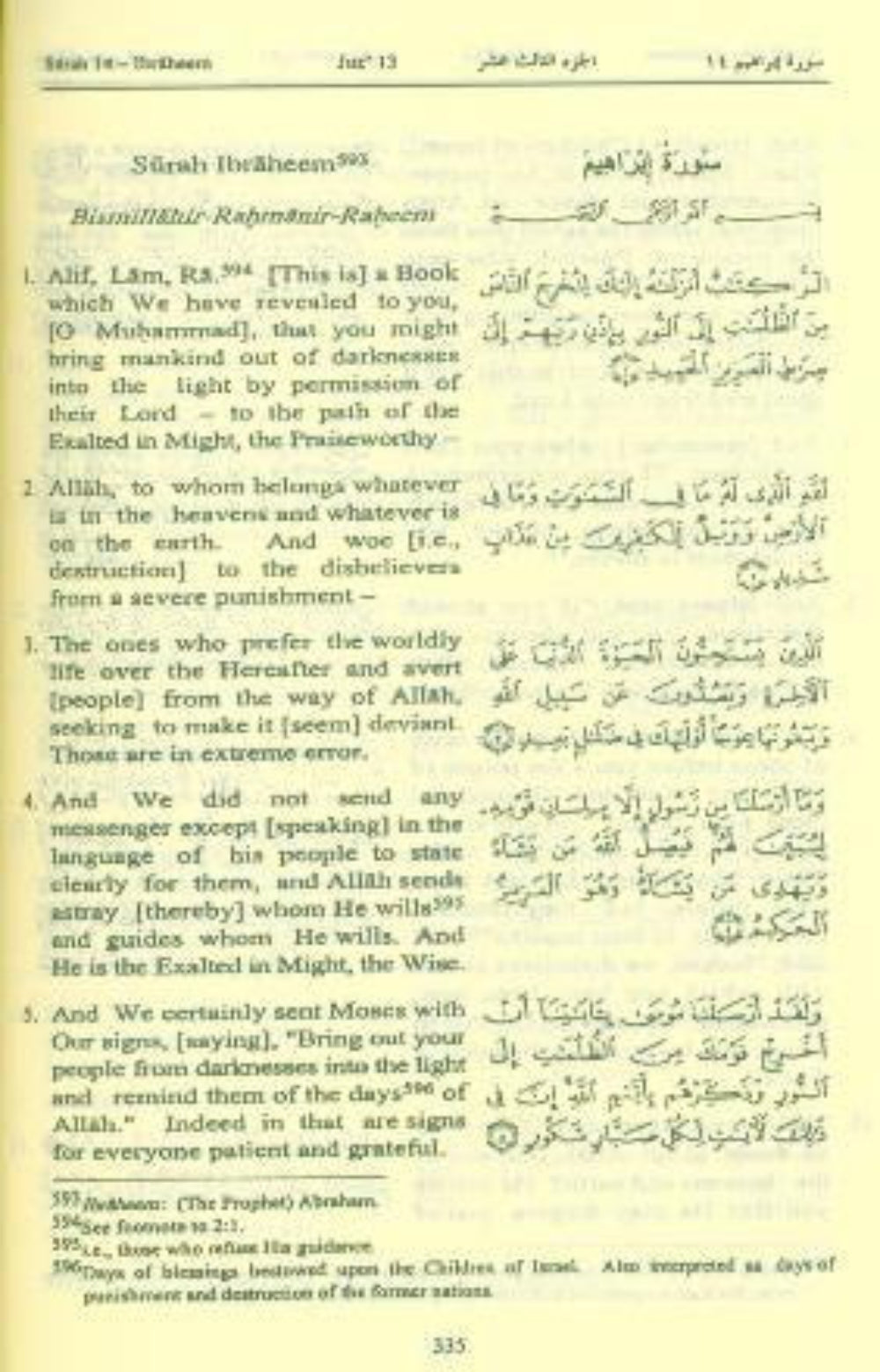 Saheeh International Quran Pocket Size Soft Cover (Arabic Text with English Translation) – Portable & Lightweight-islamicbrands.org