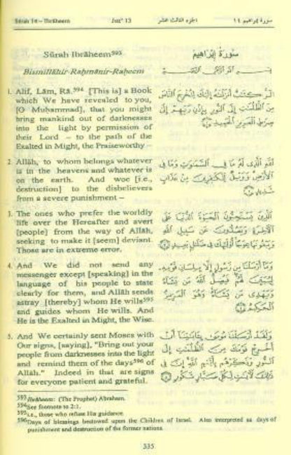 Saheeh International Quran Pocket Size Soft Cover (Arabic Text with English Translation) – Portable & Lightweight-islamicbrands.org