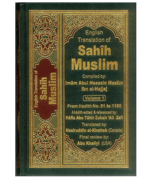 Sahih Muslim – English & Arabic 7 Volume Set 1