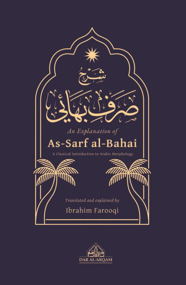 An Explanation of as-Sarf al-Bahā’ī – Arabic Morphology (Sarf) Made Easy | Classical Islamic Arabic Grammar Book