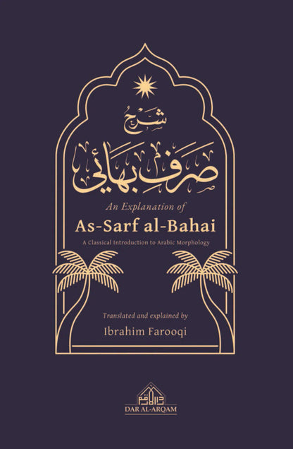 An Explanation of as-Sarf al-Bahā’ī – Arabic Morphology (Sarf) Made Easy | Classical Islamic Arabic Grammar Book