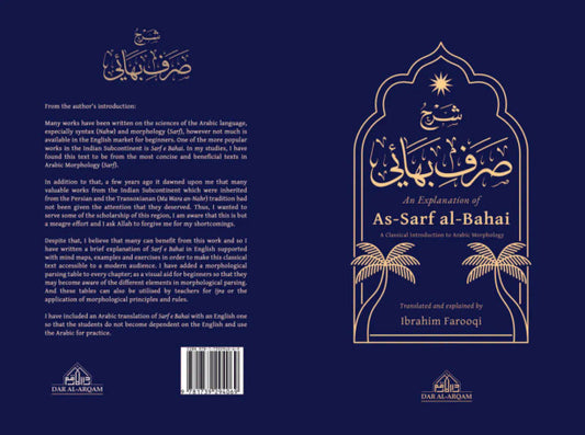 An Explanation of as-Sarf al-Bahā’ī – Arabic Morphology (Sarf) Made Easy | Classical Islamic Arabic Grammar Book