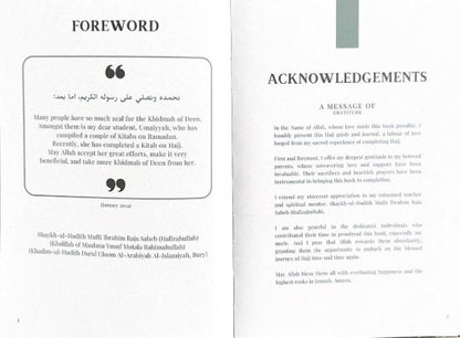 Journey of Hajj – Islamic Guide to the Pilgrimage of Hajj