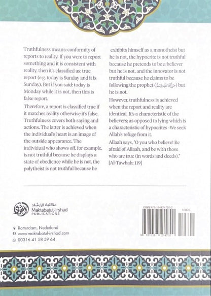 Explanation of Riyadus-Saliheen: The Chapter on Truthfulness – Commentary on Imam An-Nawawi’s Hadith Collection