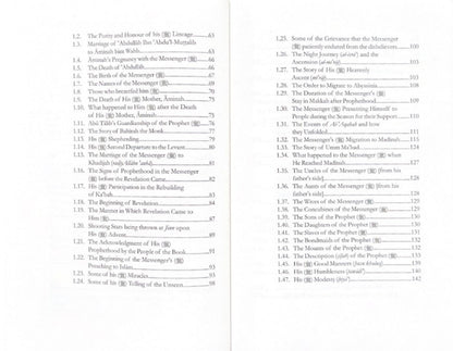 Ranks Of The Elite | Imam Ibn Al-Jawzi