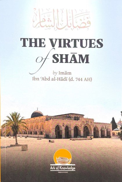 The Virtues Of Sham – Fada’il Ash-Shām by Imam Ibn ‘Abdil Hadi