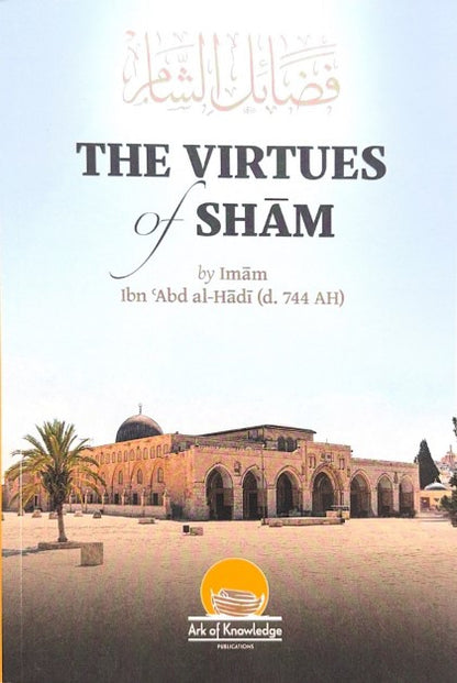 The Virtues Of Sham – Fada’il Ash-Shām by Imam Ibn ‘Abdil Hadi