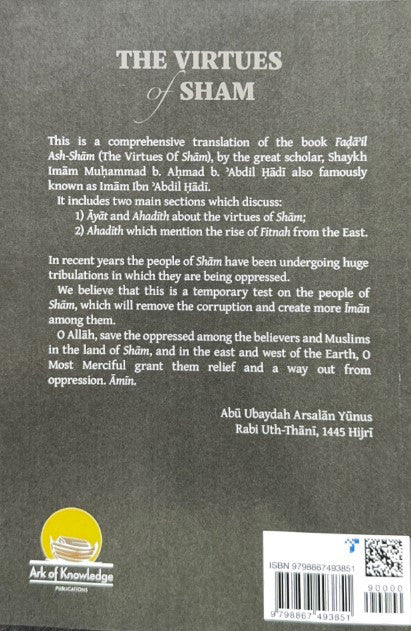 The Virtues Of Sham – Fada’il Ash-Shām by Imam Ibn ‘Abdil Hadi