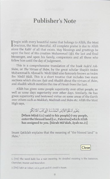 The Virtues Of Sham – Fada’il Ash-Shām by Imam Ibn ‘Abdil Hadi