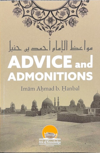 Advice and Admonition – Authentic Islamic Guidance Book
