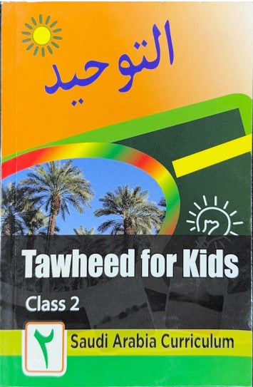 Tawheed For Kids | curriculum for primary school children complete set