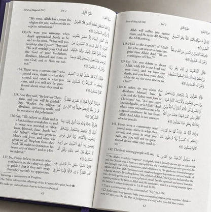Purple Quran Gift Edition | English & Arabic Translation by Amr Abu Ayyub | Premium Hardcover