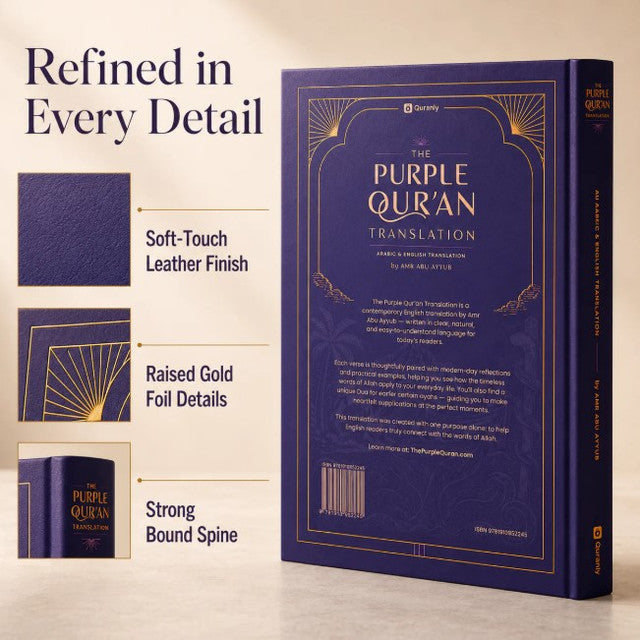 Purple Quran Gift Edition | English & Arabic Translation by Amr Abu Ayyub | Premium Hardcover