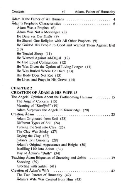 Adam: Father of Humanity | Islamic Story of Prophet Adam from the Qur'an & Sunnah