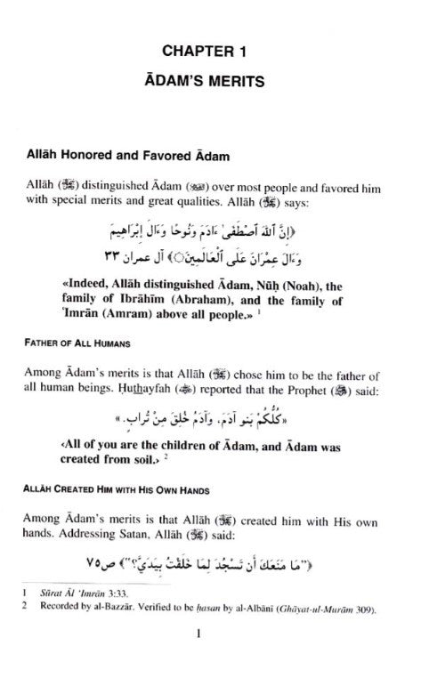 Adam: Father of Humanity | Islamic Story of Prophet Adam from the Qur'an & Sunnah
