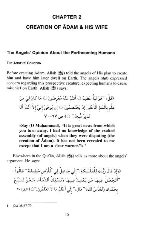 Adam: Father of Humanity | Islamic Story of Prophet Adam from the Qur'an & Sunnah