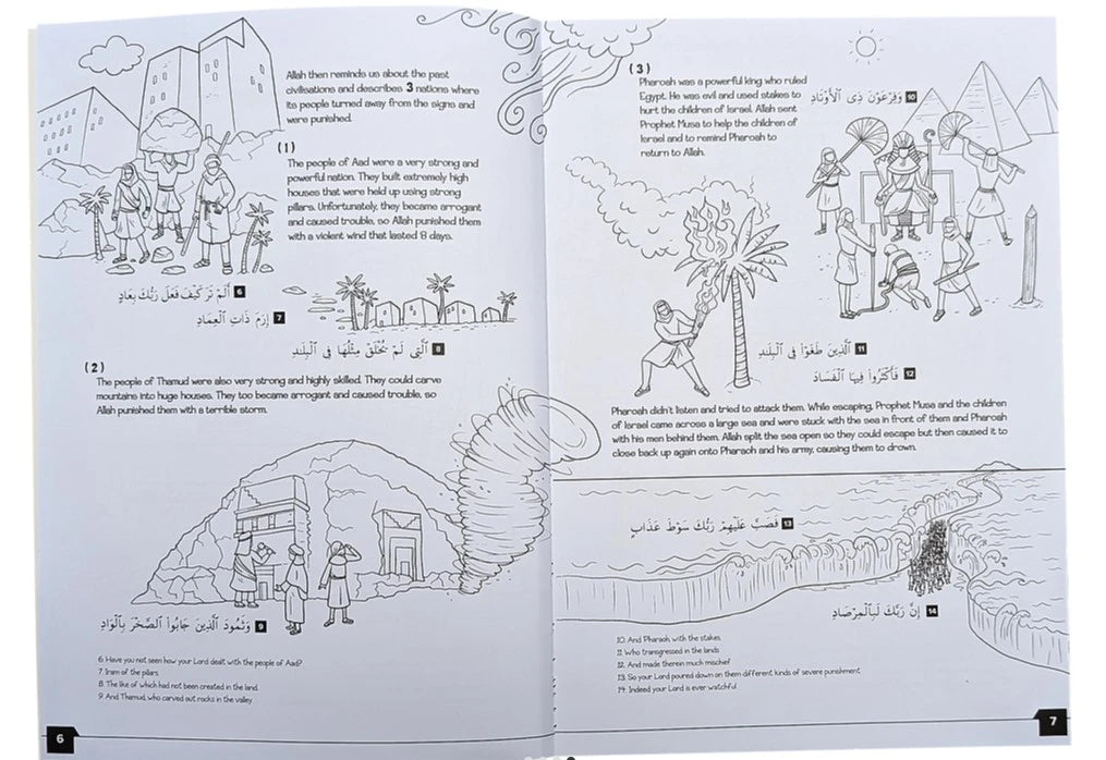 My First Quran With Pictures Juz Amma Coloring Book | Islamic Activity Book for Kids
