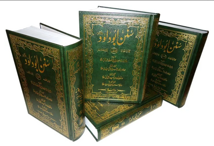 Sunan Abu Dawood Urdu | Complete 4 Volume Hadith Collection & Sunnah Reference