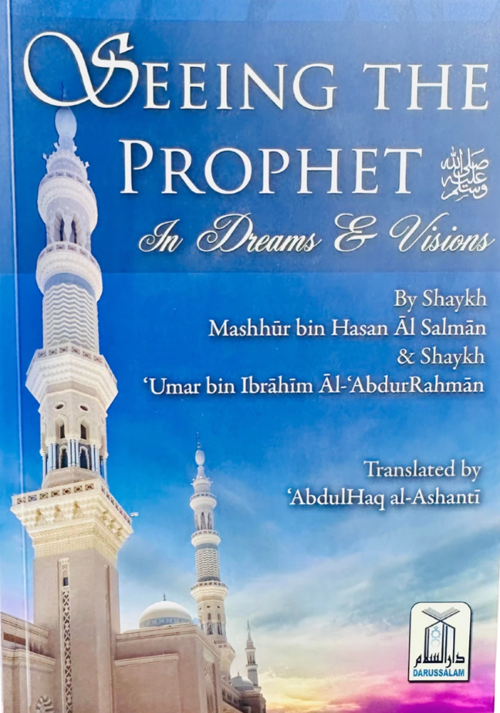 Seeing the Prophet in Dreams and Visions Book | Islamic Guide by Shaykh Mashoor Salman