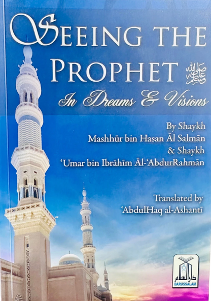 Seeing the Prophet in Dreams and Visions Book | Islamic Guide by Shaykh Mashoor Salman