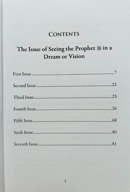 Seeing the Prophet in Dreams and Visions Book | Islamic Guide by Shaykh Mashoor Salman