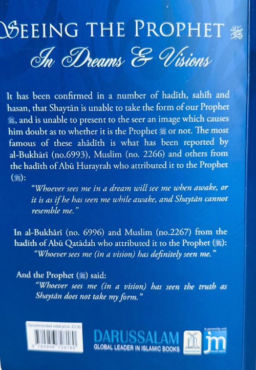 Seeing the Prophet in Dreams and Visions Book | Islamic Guide by Shaykh Mashoor Salman