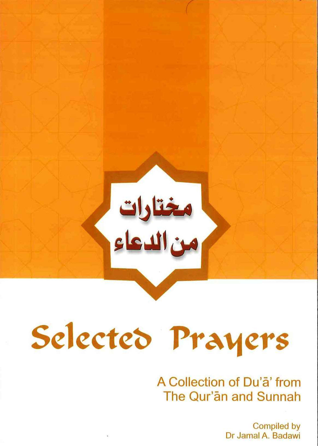 Selected Prayers Book by Ta-Ha Publishers | Daily Islamic Duas & Supplications-islamicbrands
